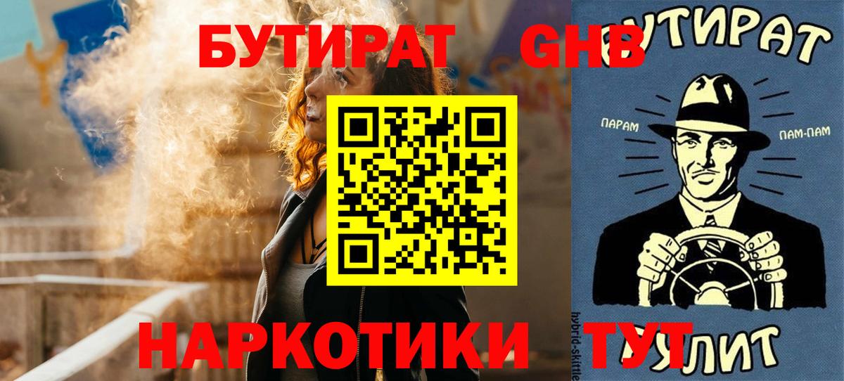 Петрозаводск  Бутират оксана  Вход с VPN 