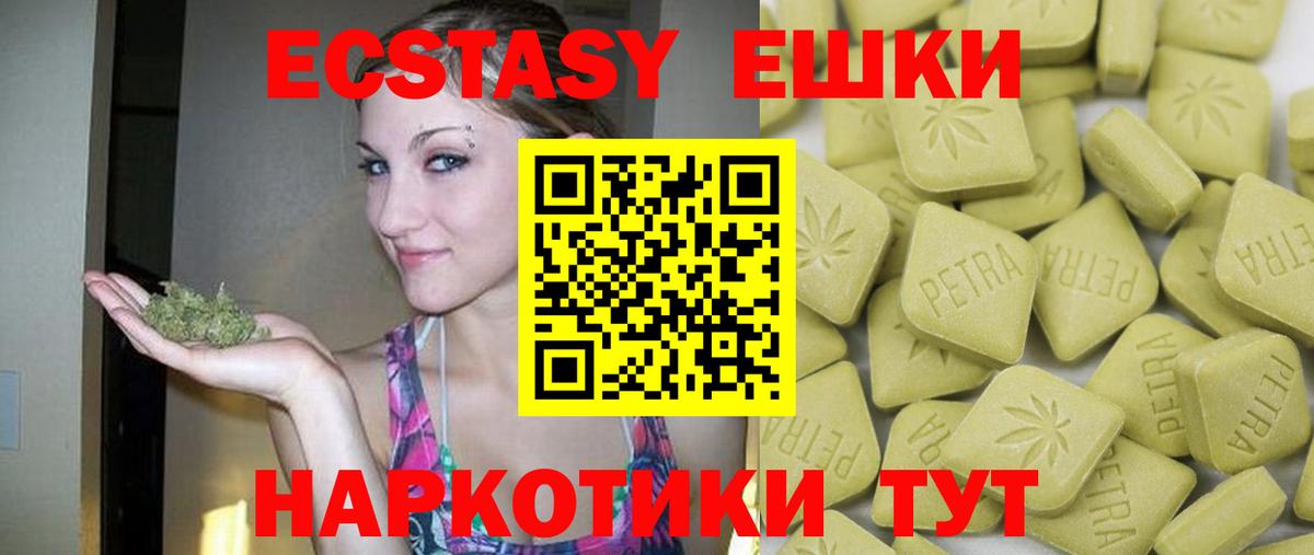 Петрозаводск  закладки  Вход с VPN  Ecstasy Philipp Plein 