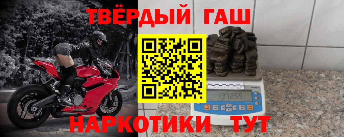 Гашиш Cannabis Петрозаводск