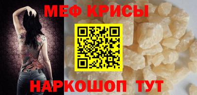 соль ск Бугуруслан
