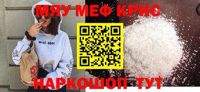 соль ск Бугуруслан