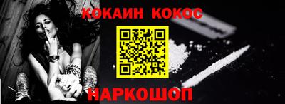 соль ск Бугуруслан