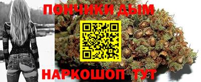 бошки Бузулук