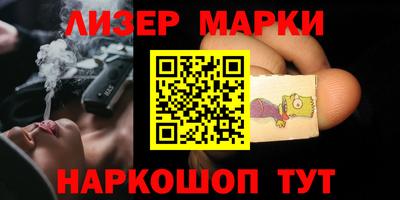 соль ск Бугуруслан