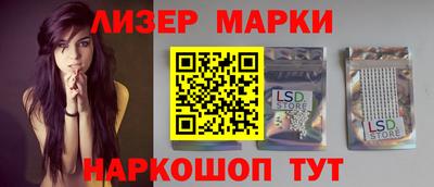 соль ск Бугуруслан