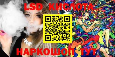 spice Славянск-на-Кубани