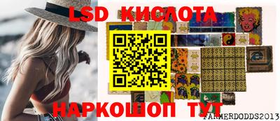 бошки Бузулук