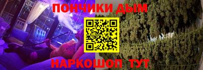 круглые Сланцы