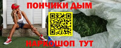бошки Бузулук