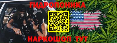 бошки Бузулук
