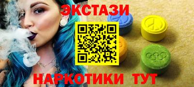 бошки Бузулук
