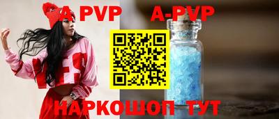 соль ск Бугуруслан