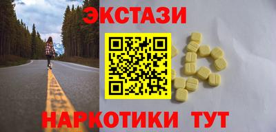 соль ск Бугуруслан
