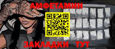 прущая мука Будённовск