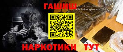 бошки Бузулук