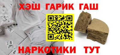бошки Бузулук