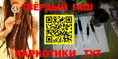 соль ск Бугуруслан
