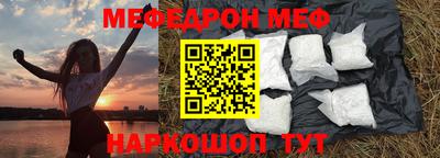 бошки Бузулук
