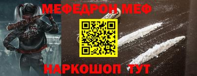 прущая мука Будённовск