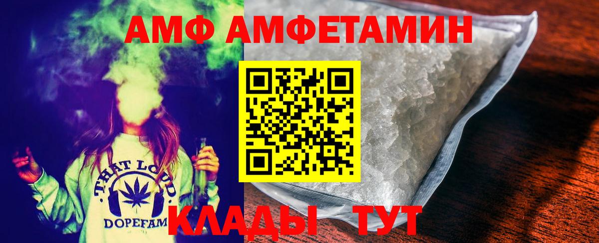 Первитин мет Петрозаводск
