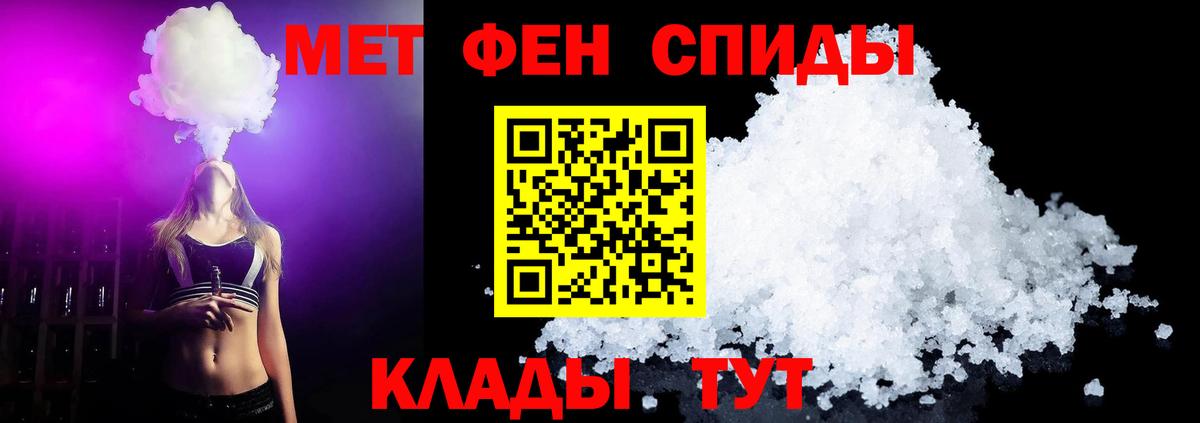 Петрозаводск  МЕТАМФЕТАМИН кристалл  Вход с VPN  МЕТАМФЕТАМИН кристалл 