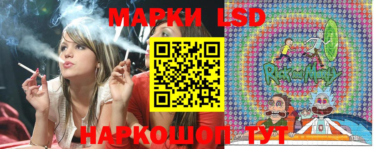 Марки N-bome 1500мкг Петрозаводск