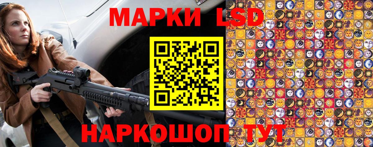Марки 25I-NBOMe  Вход с VPN  Петрозаводск  Наркотические марки 1500мкг 