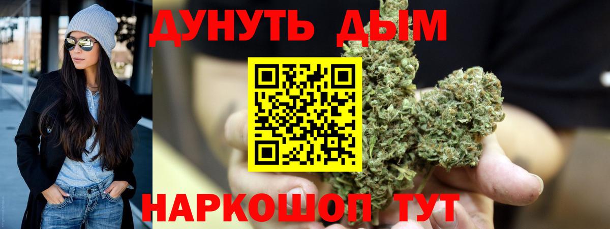 МАРИХУАНА MAZAR  Марихуана White Widow  Бошки марихуана Amnesia  Вход с VPN  Петрозаводск 