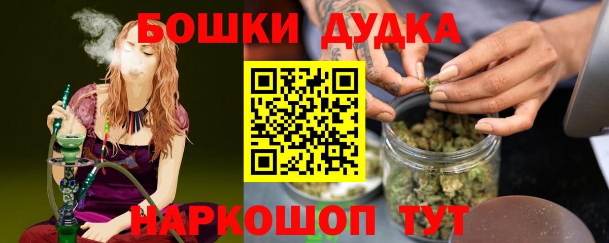 Бошки марихуана White Widow Петрозаводск